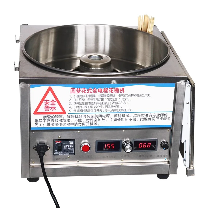 Candy Floss Machine Commercial - 110V 220V Automatic Commercial Electric Cotton