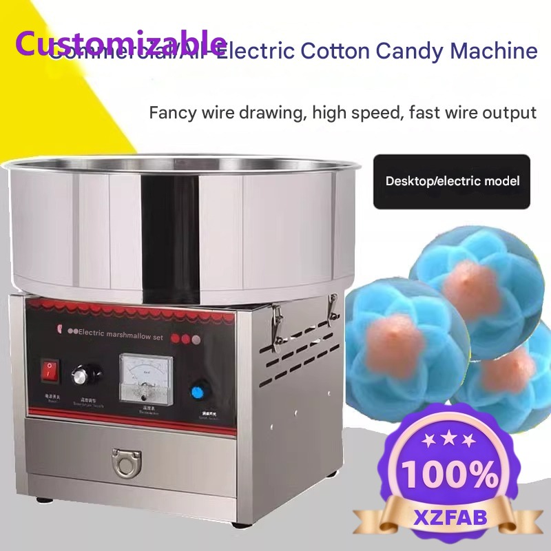 Candy Floss Machine Commercial - Factory Direct 2026 Commercial Cotton Candy
