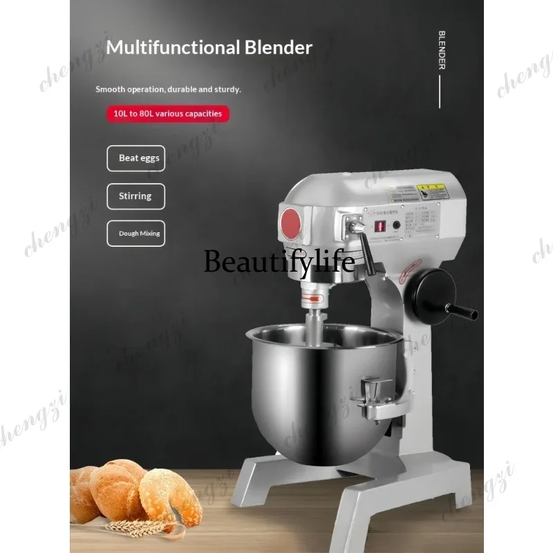 HR  New 150 kg Commercial Flou - Dough Mixer Machine recension och pris