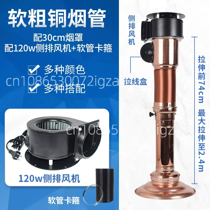 Commercial Telescopic Smoke Ex - Commercial Exhaust Hood recension och pris