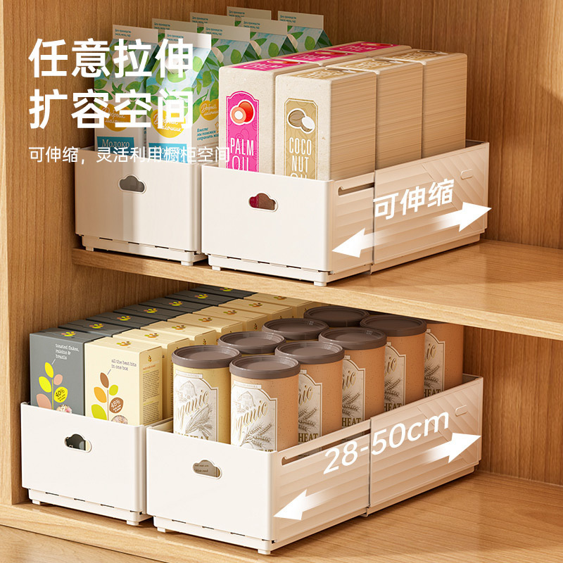 New Retractable Drawer Organiz - Commercial Kitchen Utensil Organizer recension och pris