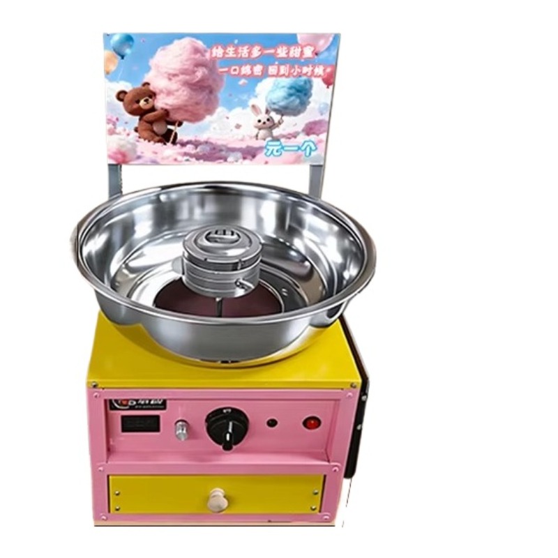 High Speed Cotton Candy Machin - Candy Floss Machine Commercial recension och pris