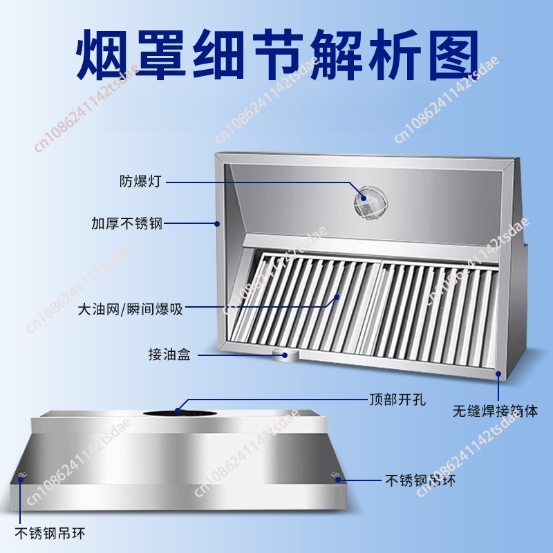 Commercial Stainless Steel Ran - Commercial Exhaust Hood recension och pris