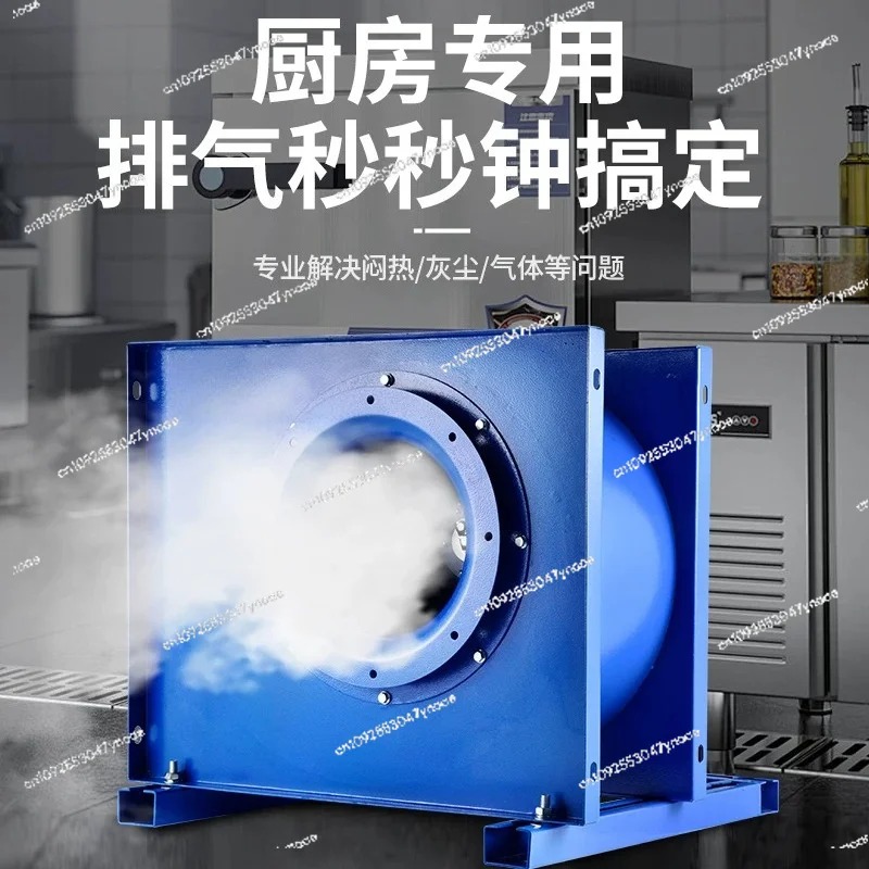 Centrifugal fan kitchen commer - Commercial Exhaust Hood recension och pris