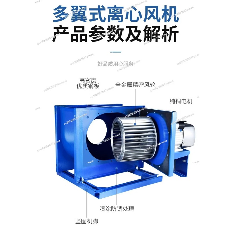 Centrifugal fan kitchen commer - Commercial Exhaust Hood recension och pris