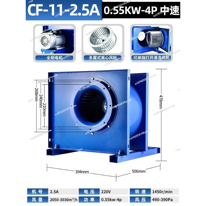Centrifugal fan kitchen commer - Commercial Exhaust Hood recension och pris