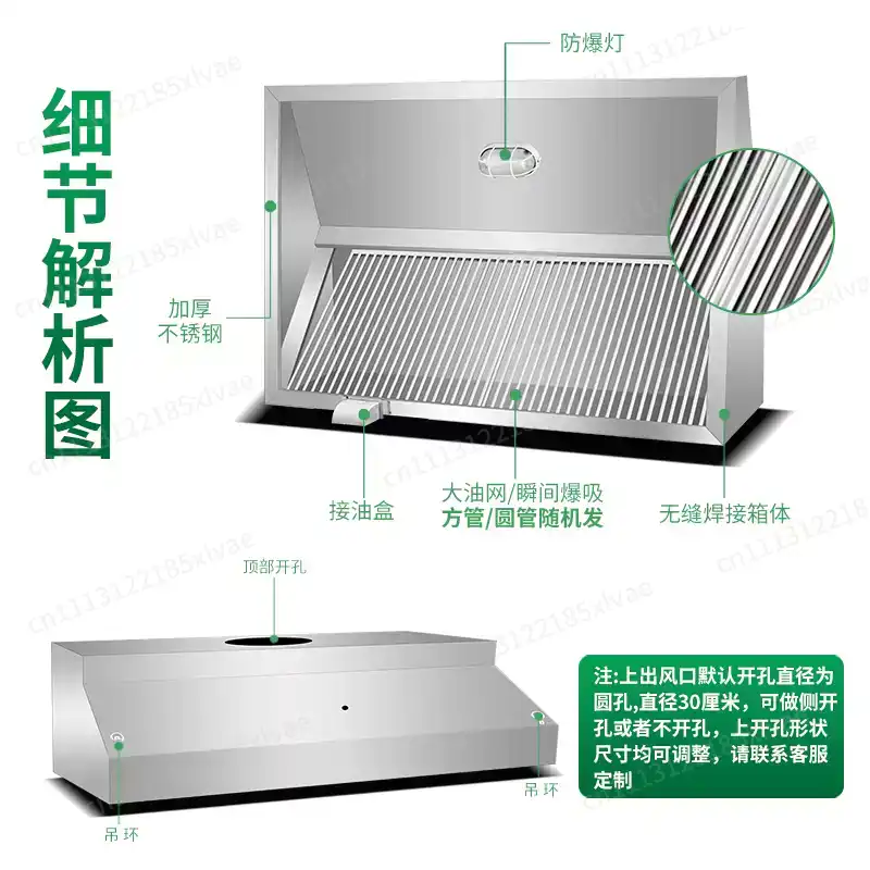 Thickened Stainless Steel Fume - Commercial Exhaust Hood recension och pris