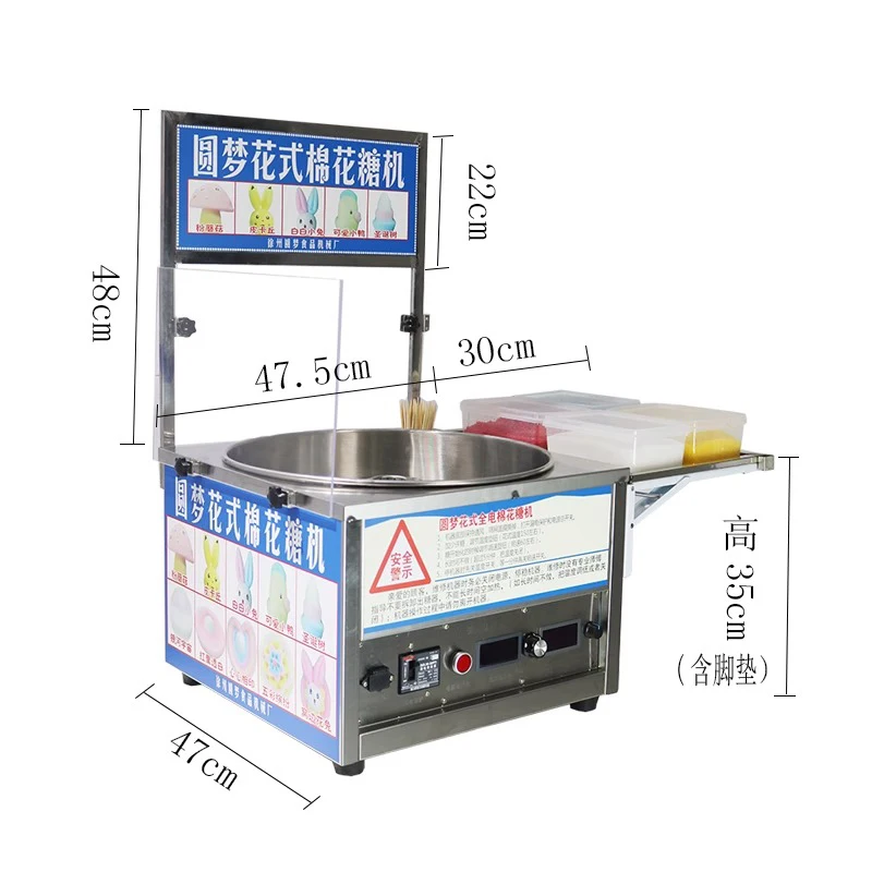 110V 220V Automatic Commercial - Candy Floss Machine Commercial recension och pris