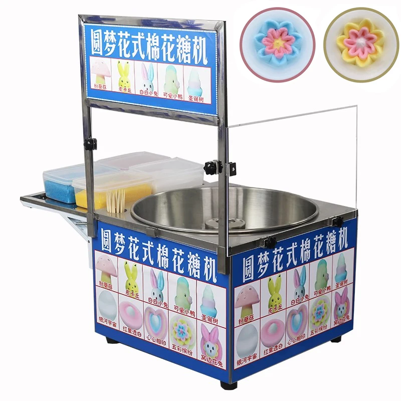 110V 220V Automatic Commercial - Candy Floss Machine Commercial recension och pris