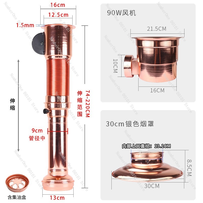 Telescopic Exhaust Duct Korean - Commercial Exhaust Hood recension och pris