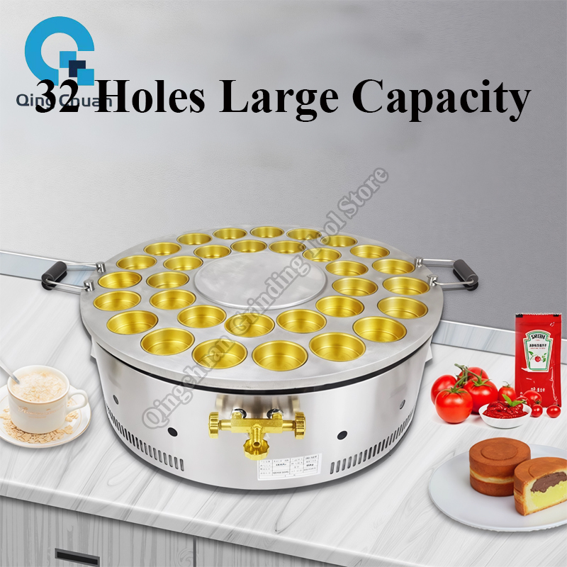 Red Bean Cake Machine Commerci - Commercial Kitchen Appliance recension och pris