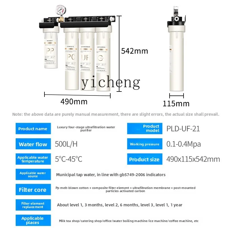 c29 Water Purifier for Commerc - Commercial Kitchen In Home recension och pris