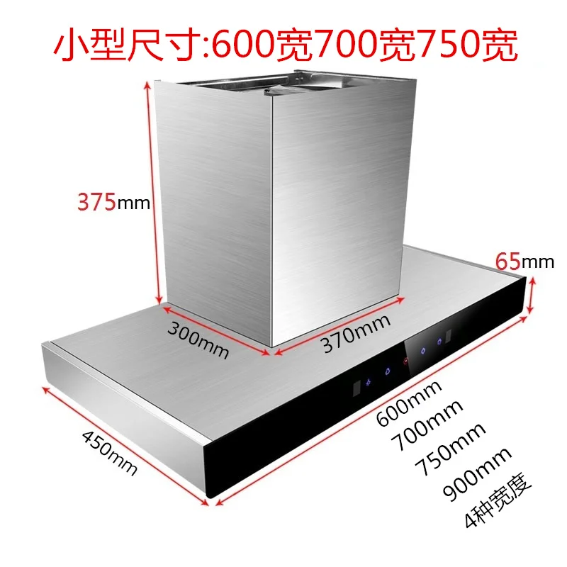 110V/220V Small Size Apartment - Commercial Exhaust Hood recension och pris