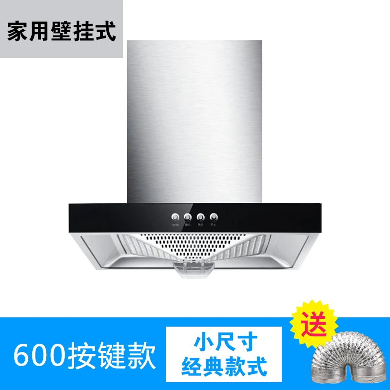 110V/220V Small Size Apartment - Commercial Exhaust Hood recension och pris