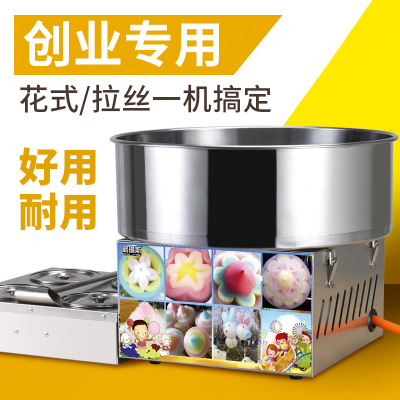 Commercial DIY Cotton Candy Ma - Candy Floss Machine Commercial recension och pris
