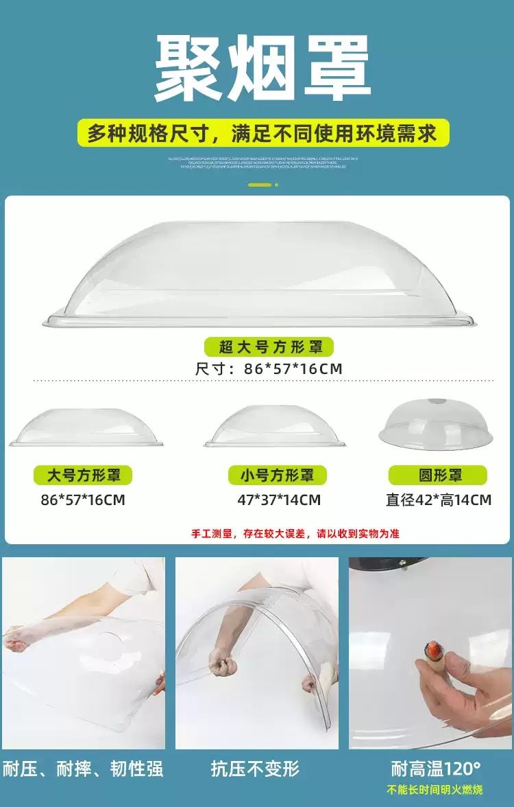 Round Hood Moxa Smoke Extracto - Commercial Exhaust Hood recension och pris