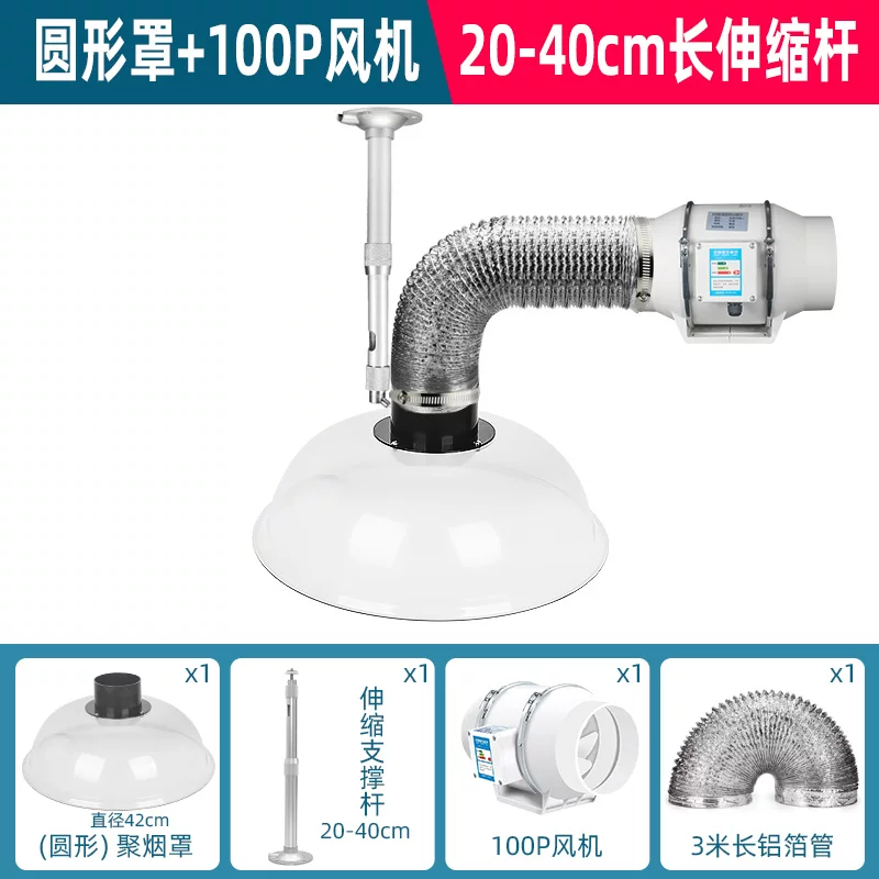 Round Hood Moxa Smoke Extracto - Commercial Exhaust Hood recension och pris